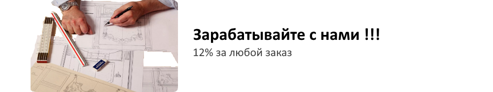 Партнёр.png
